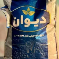 برنج هندی دیوان 1121