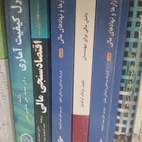 فروش کتاب‌های مهندسی