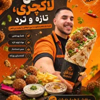 کارت ویزیت و تراکت