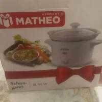 آرام پز آلمانی نو با جعبه