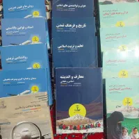 کتاب های نوین استخدام
