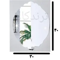 آینه نشکن بیضی تاج دار