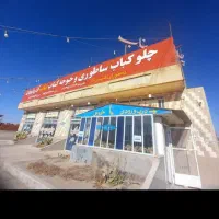 کارگر برای رستوران