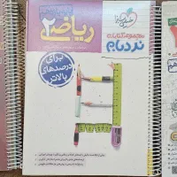 کتب پایه یازدهم