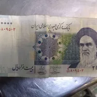 دو هزاری کمیاب و ..