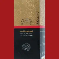 قهوه گانودرما با طعم لاته