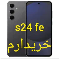 گوشی s24fe