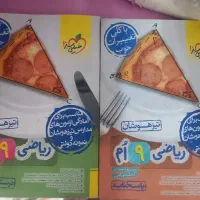 ریاضی تیزهوشان نهم خیلی سبز