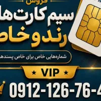 0912.126.76.47