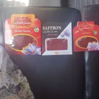 انواع زعفران قاعنات و استهبان