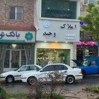 فروش-باغ-ویلا