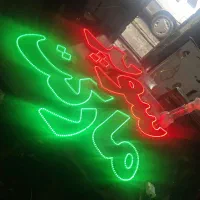 تابلو ال ای دی سوپر هایپر مارکت تنقلات چای