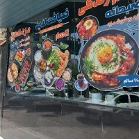 کمک‌اشپز و نظافتچی و گارسون