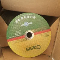 صفحه استیل بر اوسیس