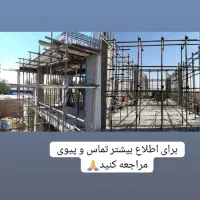 همکار برای کار.و کسایی که میخوان تو خونه کار کنن