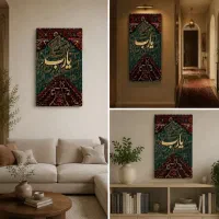 تابلوفرش کالیکرافی مدرن
