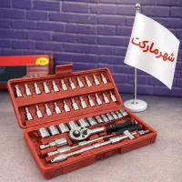 آچار بوکس 46 پارچه