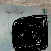 کیف مدارک مشکی