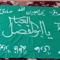 گلدوزی پرچم پرده شال صفره صلوات