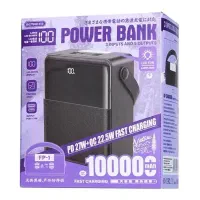پاوربانک 100 هزار برند ریمکس