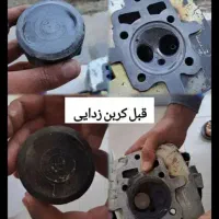 مرکز کربن زدایی سپاهان