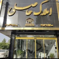 استخدام مشاور جهت کار در املاک