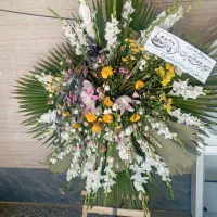 گل ترحیم
