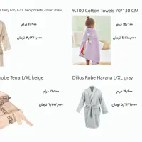 حوله تن پوش + دستی کلی فروشی مناسب دست فروشی