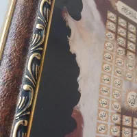 قاب قرآنی