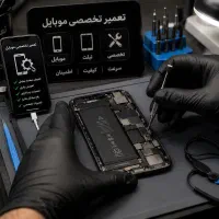 تعمیرات موبایل