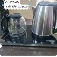 لوازم خانگی قسطی