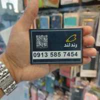 خوش گفتار 7454 585 0913