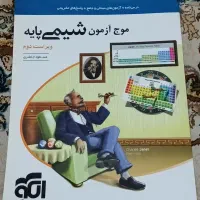 کتاب های تست کنکور تجربی