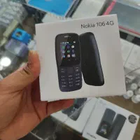 نوکیا ساده