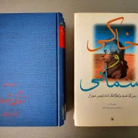 زندگینامه موتزارت و بتهوون