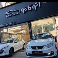 ساینا (تک سوز ، دوگانه سوز) تحویل فوری
