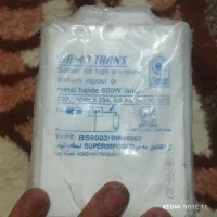 ترانس