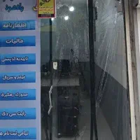 کافی نت رادمرد