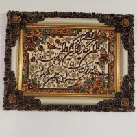 تابلو فرش ون یکاد کاملا نو