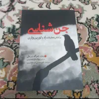 ۴ تا کتاب نو