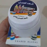 شهدالعسل یا مام کرمی اصل در ۵ رایحه