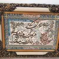 تابلو فرش (ون یکاد )