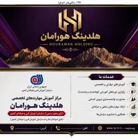 مرکز ملی آموزش طراحی وبسایت(مهارت آموزی)