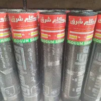 دفتر پخش شرکت شفق طلایی اصفهان