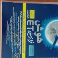 ازمون تیزهوشان تی ان تی۱،۲/هوش کمپلکس/هوش فضاییET