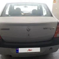 ال 90