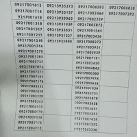 سیم کارت رایتل رند