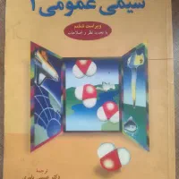 کتابهای دانشگاهی