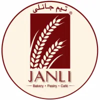 فروشنده قنادی