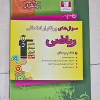 کتاب های تیز هوشان ششم ومورداستفاده کلاس ششم نهایی|کتاب و مجله آموزشی|همدان, |دیوار